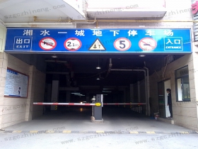 湖南省長(zhǎng)沙湘水一城車牌識(shí)別