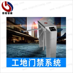 工地勞務(wù)實名制管理系統(tǒng)的運(yùn)用