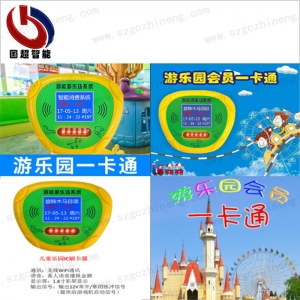 游樂(lè)園會(huì)員一卡通刷卡器