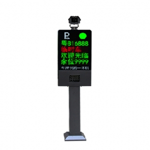 經(jīng)典款車(chē)牌識(shí)別 GCZN-LP08A2Y