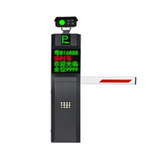 車(chē)牌識(shí)別直桿道閘一體機(jī)-GCZN-LP030A1Y
